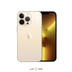 گوشی موبایل اپل مدل iPhone 13 Pro دو سیم‌ کارت ظرفیت 512 گیگابایت